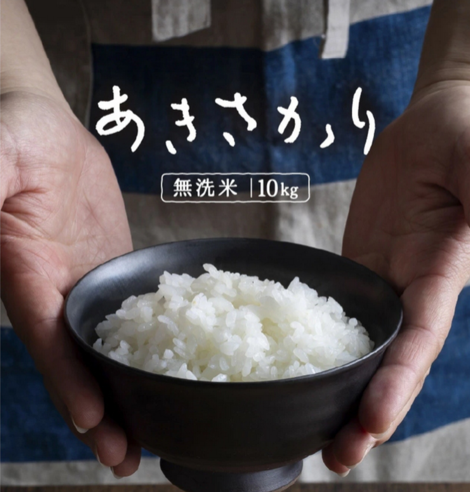 農楽里1