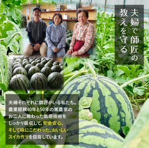 藤重農園2