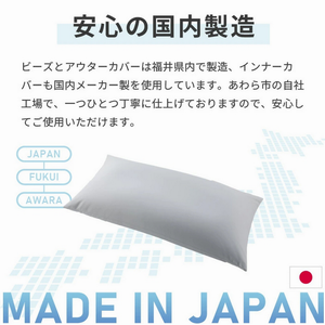 イーノ2