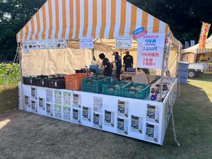 2024名産市