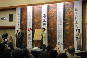 対局者挨拶の写真