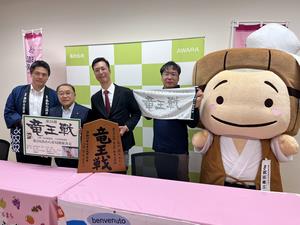 記者会見の画像