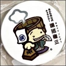 コースター写真