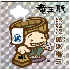 ステッカーの画像