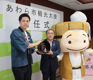 権三と一緒