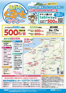 ポスター