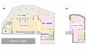 アフレア平面図