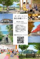 オーダーメイドポスター