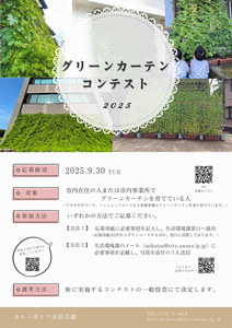 ちらし