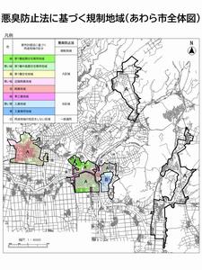 悪臭防止法に基づく規制地域全体図