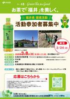 プラゴミチラシ