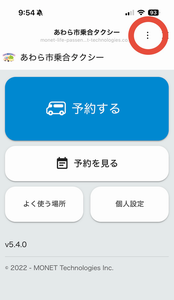 手順1