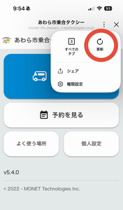 手順2