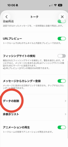 手順4