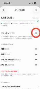 手順5