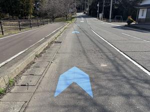 矢羽根路面表示