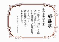最優秀賞の画像