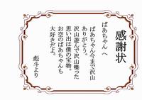 優秀作品