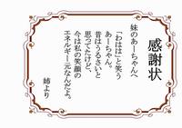 優秀作品