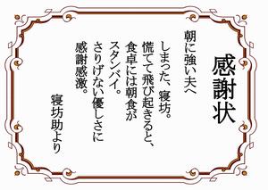 最優秀作品