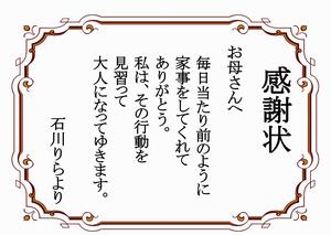 優秀作品