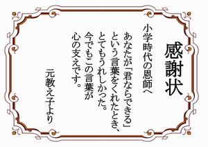 優秀作品