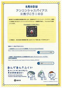 チラシ