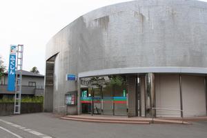 福井信用金庫芦原支店