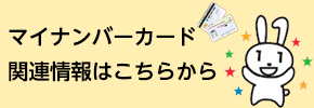 あぁ、あわら贅沢。