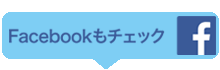 Facebookバナー